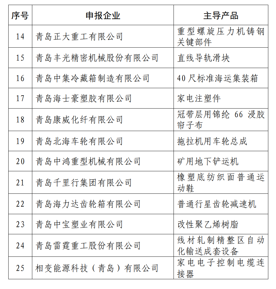 640-2 (8).png